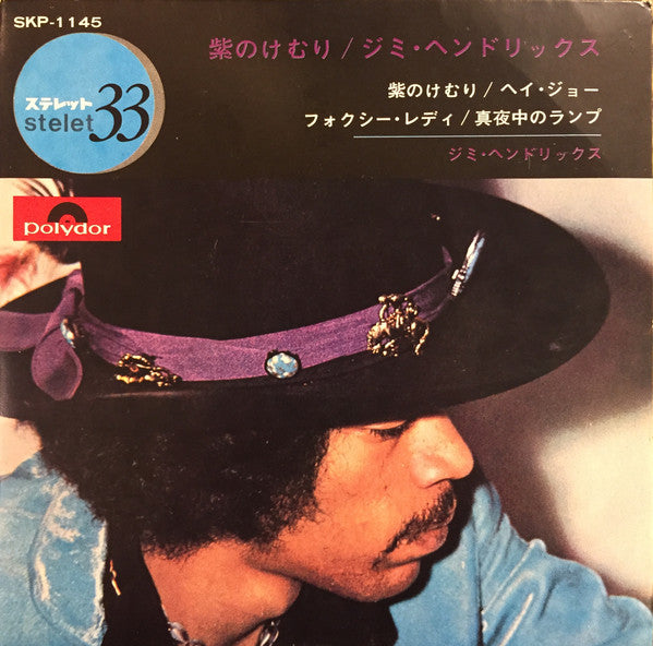 Master Release: Purple Haze / Jimi Hendrix by Jimi Hendrix