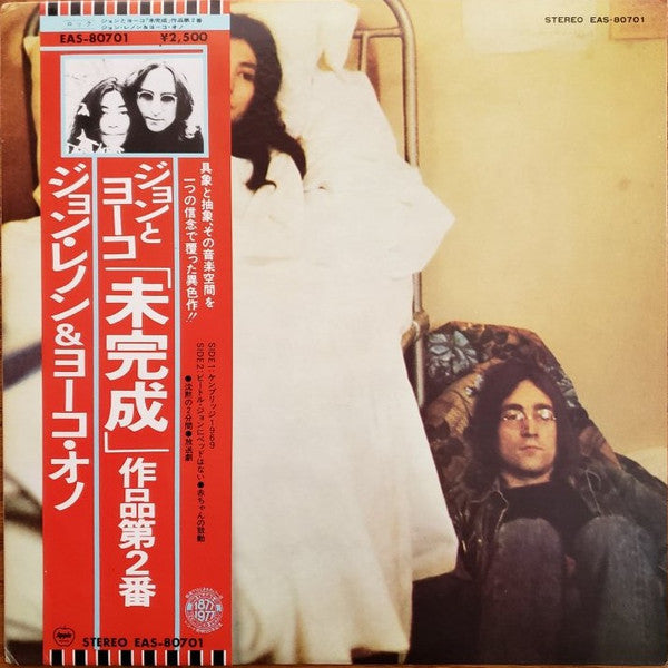 Release: Unfinished Music No. 2: Life With The Lions-Vinyl-Japan-1977-EAS-80701, ZAPPLE-01-626092
