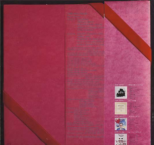 Release: The 14th Moon = 14番目の月-Vinyl-Japan-1976-ETP-72221-731465