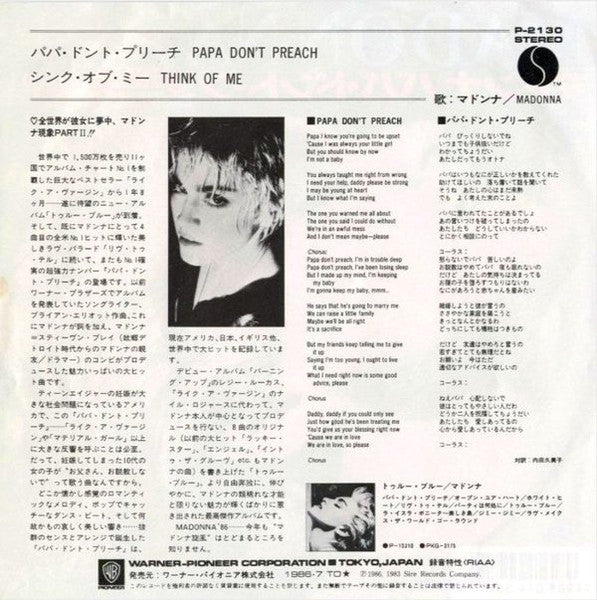 Papa Don't Preach = パパ・ドント・プリーチ