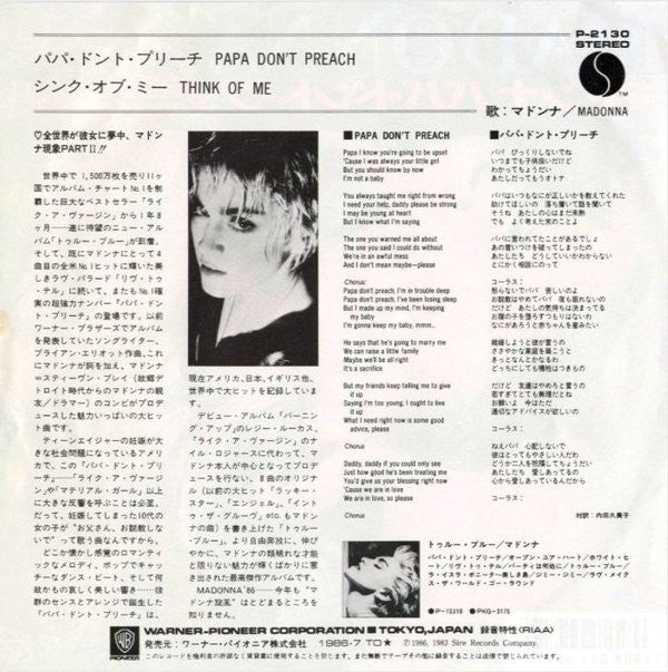 Release: Papa Don't Preach-Vinyl-Japan-1986-P-2130-706072