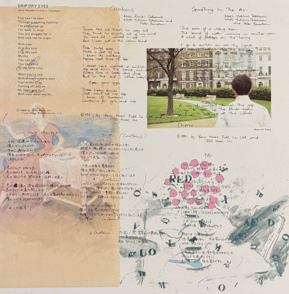 Neuromantic = ニウロマンティック