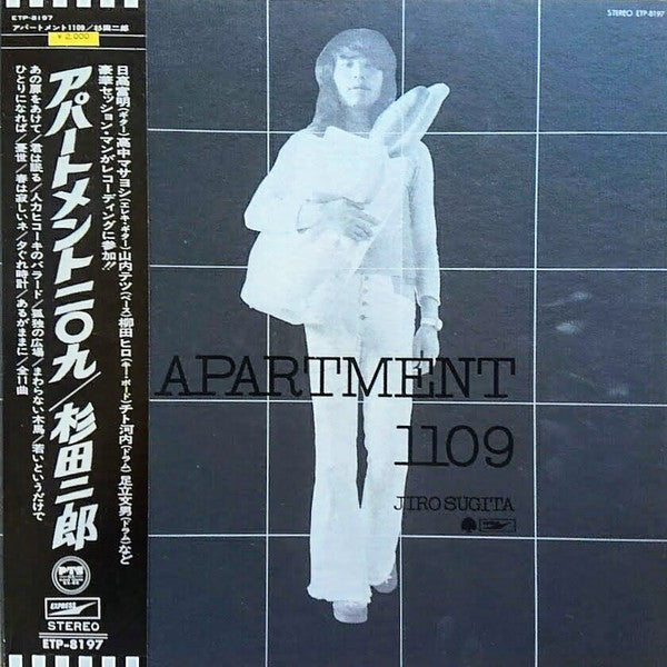 Master Release: Apartment 1109 by Jiro Sugita