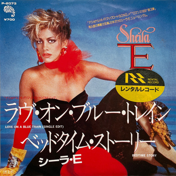 ラヴ・オン・ブルー・トレイン = Love On A Blue Train