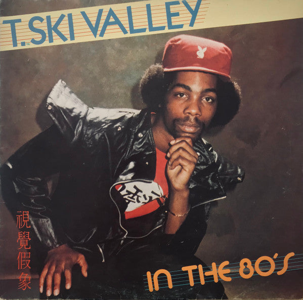 Master Release: In The 80's by T-Ski Valley