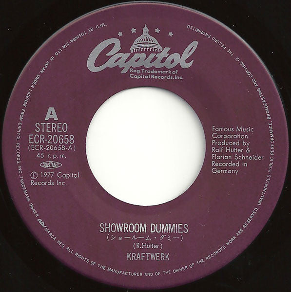 Showroom Dummies = ショールーム・ダミー