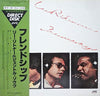 Lee Ritenour - Friendship (LP, Album, Stereo) - Very Good (VG) / Very Good (VG)