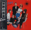 The B-52's - Wild Planet = 禁断の惑星 (Vinyl, LP, Album, Stereo) Very Good Plus (VG+) / Very Good (VG)