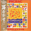 Pigbag - Lend An Ear (LP, Album) - Near Mint (NM or M-) / Very Good Plus (VG+)