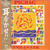 Pigbag - Lend An Ear (Vinyl, LP, Album) Very Good Plus (VG+) / Very Good (VG)