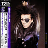 Dead Or Alive - You Spin Me Round (Like A Record) (Murder Mix) = ユー・スピン・ミー・ラウンド (Vinyl, 12