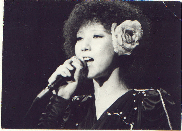 Yoko Maeno