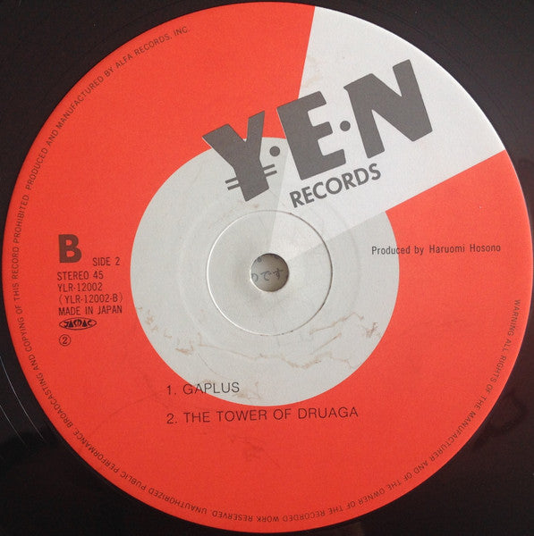 Super Xevious = スーパー・ゼビウス