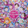 Morning Musume - ベスト! モーニング娘。1 = Best! Morning Musume。One. (2xLP, Compilation, Stereo) - Very Good Plus (VG+) / Near Mint (NM or M-)
