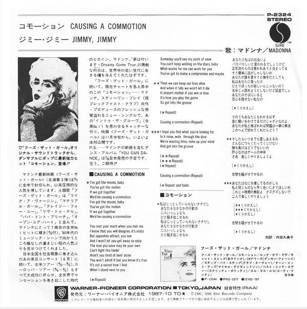 Causing A Commotion = コモーション