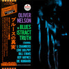 Oliver Nelson - The Blues And The Abstract Truth (Vinyl, LP, Album, Reissue, Stereo) Very Good Plus (VG+) / Good Plus (G+)