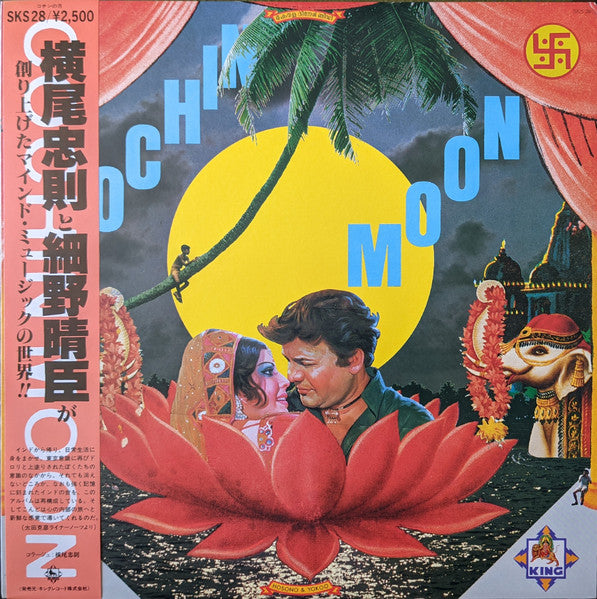 Master Release: Cochin Moon by Haruomi Hosono