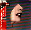 The Stranglers - The Great Lost Stranglers Album (Vinyl, LP, Compilation) Near Mint (NM or M-) / Near Mint (NM or M-)