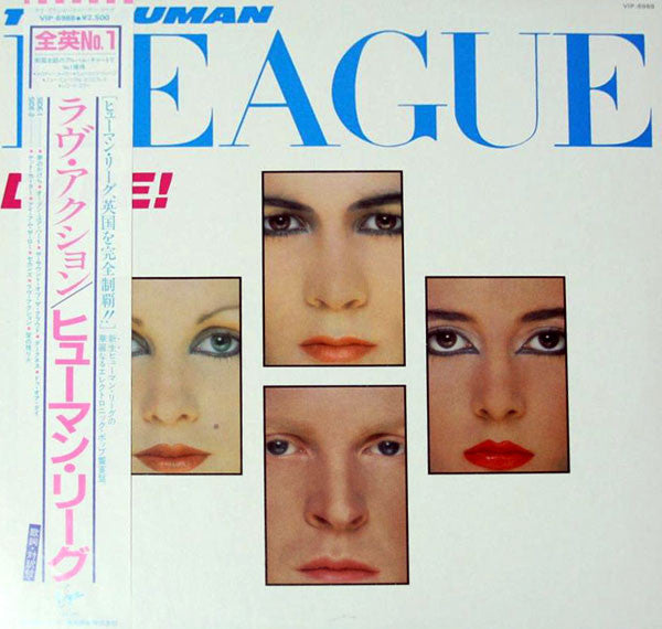 Release: Dare-Vinyl-Japan-1982-VIP-6988, VIRG-6988-508120