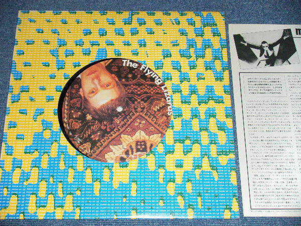 Release: Move On Up-Vinyl-Japan-1980-VIP-5902-687934