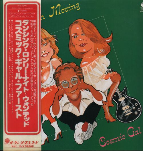 Release: Keep On Moving-Vinyl-Japan-1979-SUX-166-V-907038