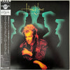 Howard Jones - Dream Into Action (Vinyl, LP, Album, Stereo) Very Good (VG) / Good Plus (G+)