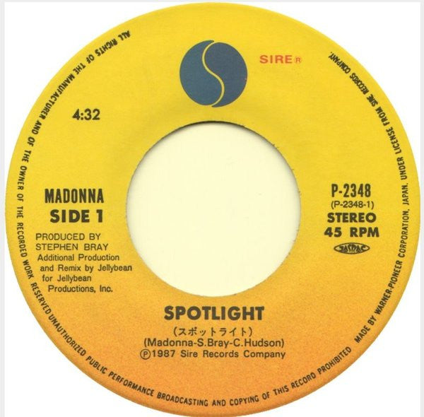 Spotlight = スポットライト