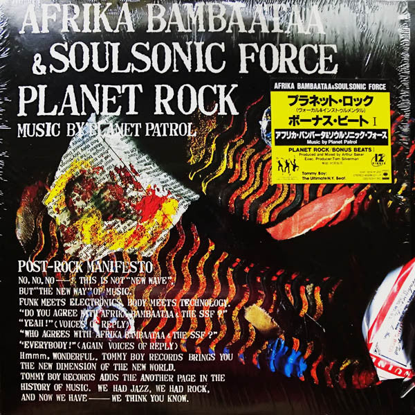 Planet Rock