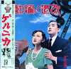 Guernica (2) - 改造への躍動 (LP, Album, Stereo) - Near Mint (NM or M-) / Very Good Plus (VG+)