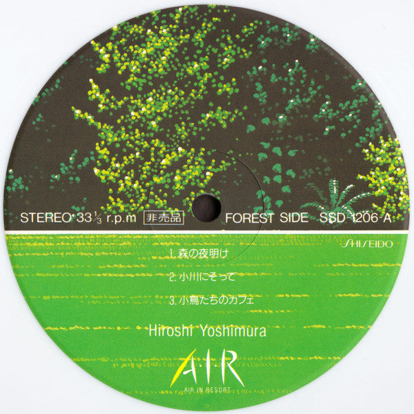 A・I・R (Air In Resort)