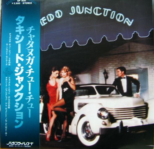 Master Release: Tuxedo Junction by Tuxedo Junction