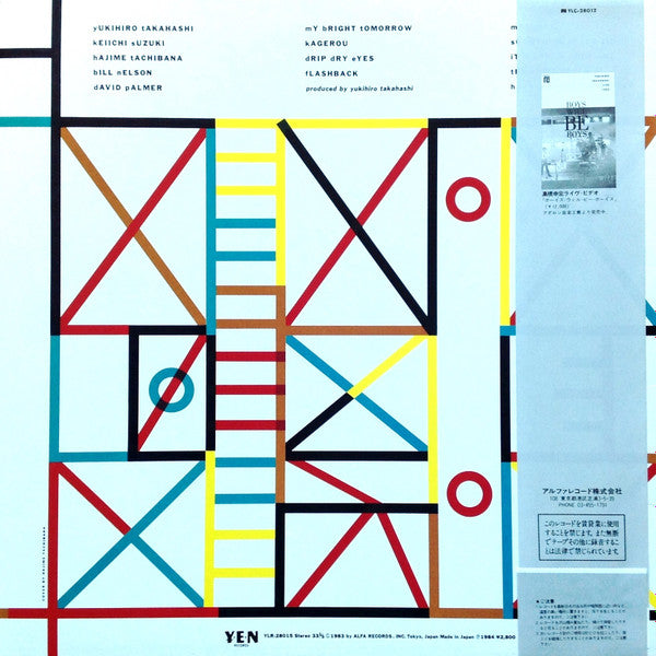 Time And Place = タイムアンドプレイス