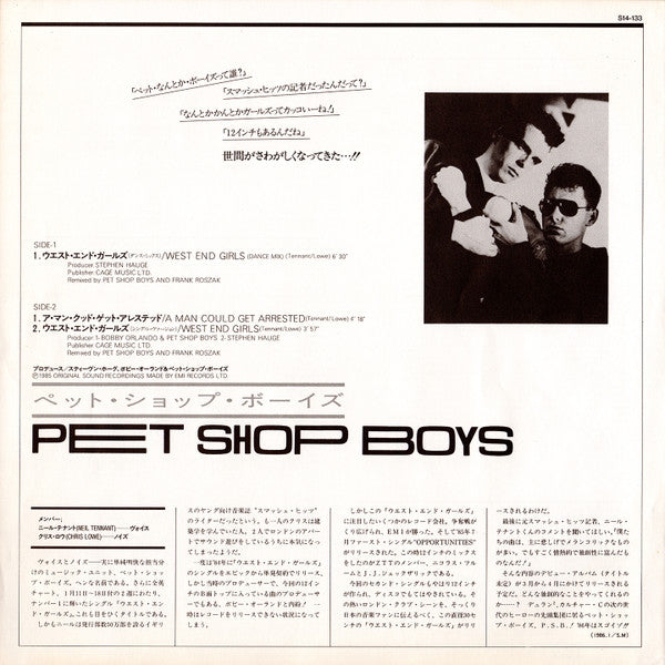 West End Girls