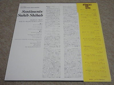 Release: Sentiments-Vinyl-Japan-1975-ULS-1548-V-970901