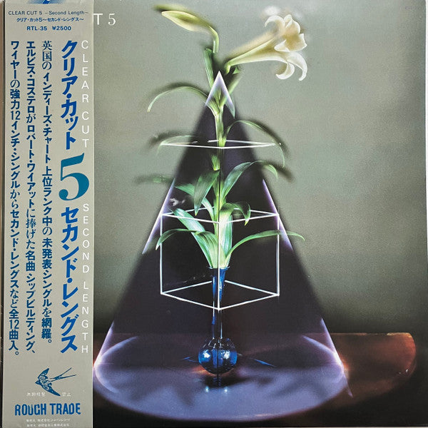 Release: Clear Cut 5-Vinyl-Japan-1983-RTL 35-996223