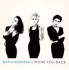 Bananarama - I Want You Back (Vinyl, 12