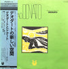 João Donato - DonatoDeodato (Vinyl, LP, Album) Very Good Plus (VG+) / Very Good (VG)