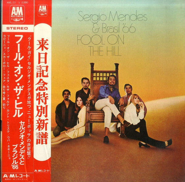 Master Release: Fool On The Hill by Sérgio Mendes & Brasil '66