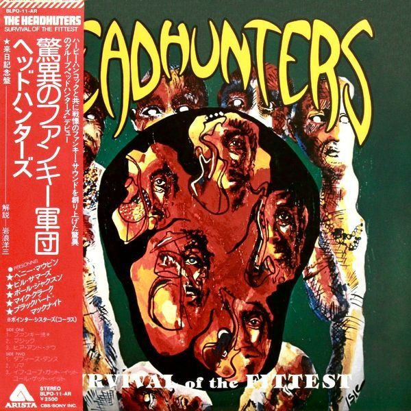 Release: Survival Of The Fittest-Vinyl-Japan-1975-BLPO-11-AR-797470