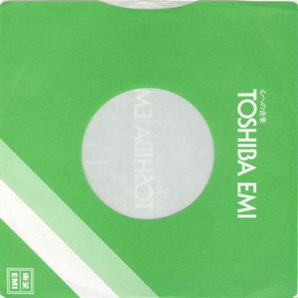 The Reflex = ザ・リフレックス