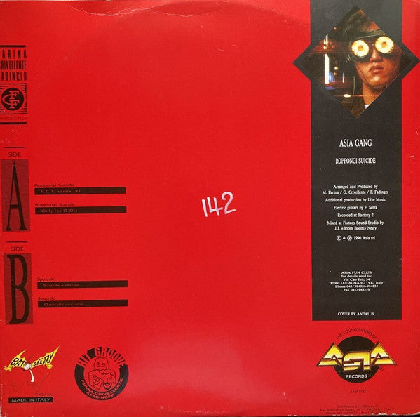 Release: Roppongi Suicide-Vinyl-Italy-1990-ARD 1100-580869