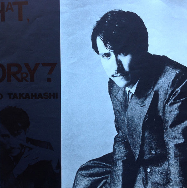 What, Me Worry? ボク、大丈夫!!