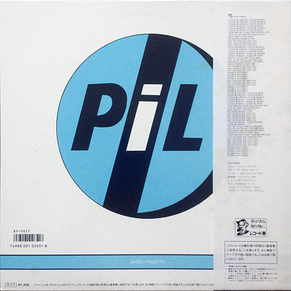 Release: Rise-Vinyl-Japan-1986-AY-7411-AX-497251
