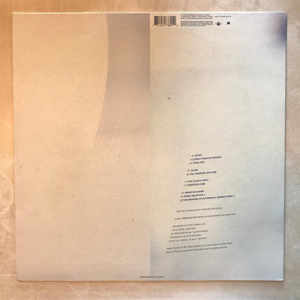 Release: Hikari-Bright East-Vinyl-France-1999-ART 24 LP-186456