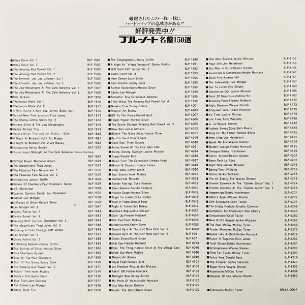 Blowin' The Blues Away