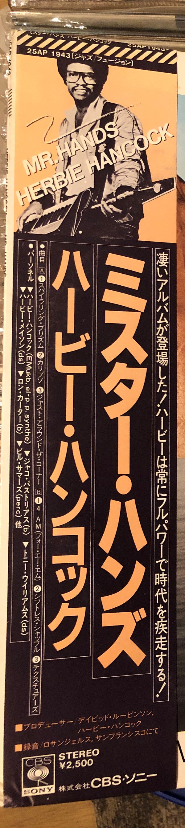 Release: Mr. Hands-Vinyl-Japan-1980-25AP 1943-548622