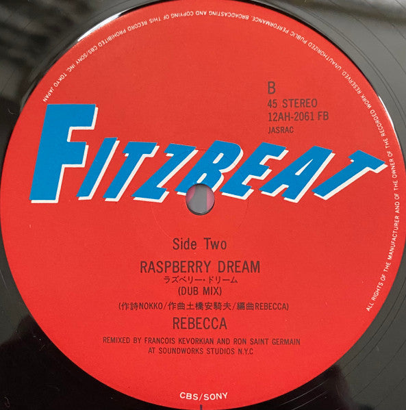 Motor Drive / Raspberry Dream