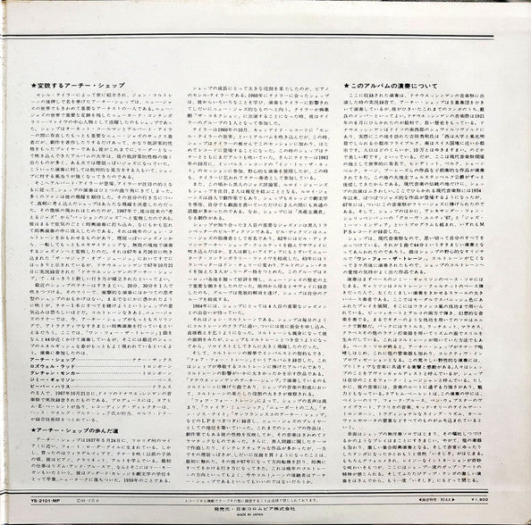 Life At The Donaueschingen Music Festival