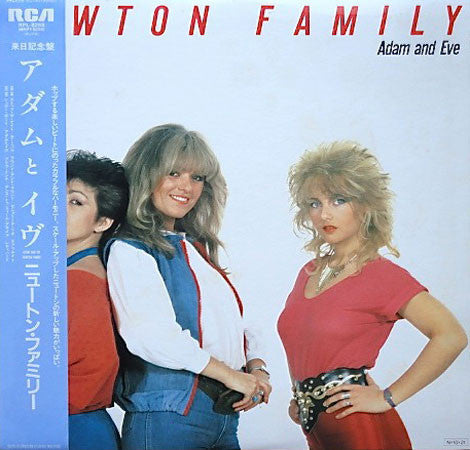 Master Release: Adam And Eve by Neoton Família