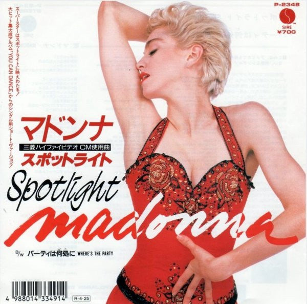 Spotlight = スポットライト